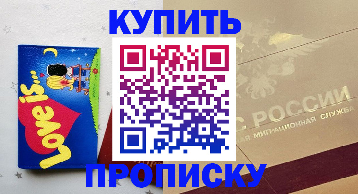 форма 3 в Карелии